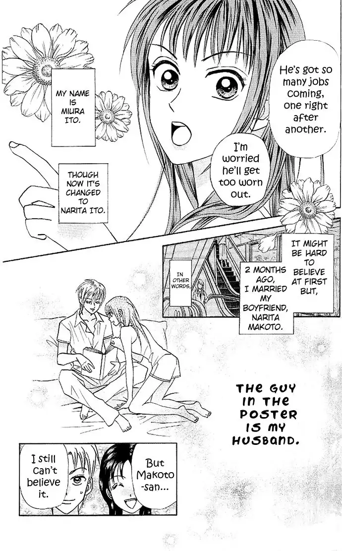 W Juliet II Chapter 2 6